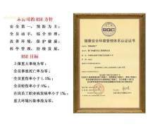 南京玄武區(qū)專業(yè)認(rèn)證咨詢與市場調(diào)研服務(wù)解析