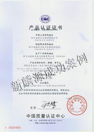 鄭州產品認證 企業合規與市場準入的通行證——訪鄭州新麟源企業管理咨詢有限公司