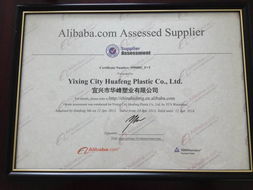 德國萊茵TüV認證為工廠與護卡膜產品注入國際品質新動力